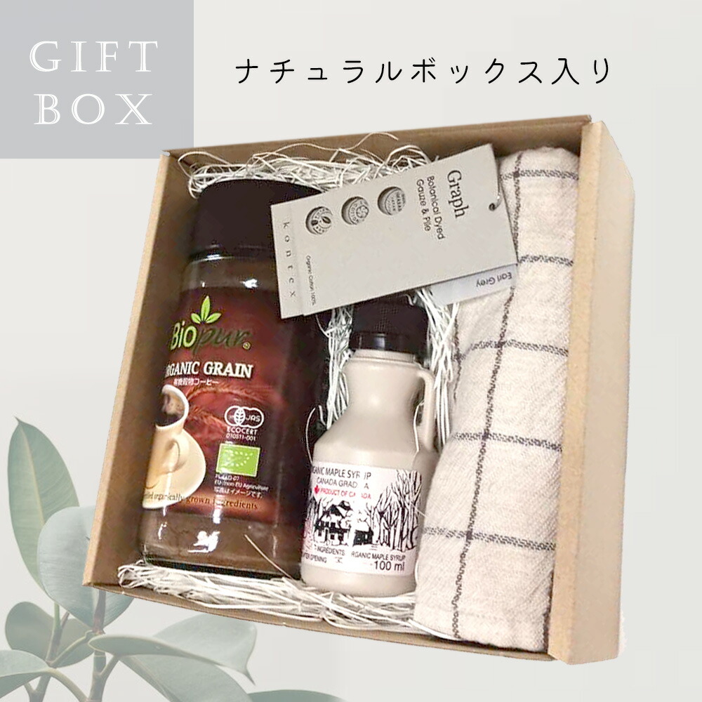  gift box entering organic gift 3 point set have machine . thing coffee have machine maple syrup organic cotton hand towel te Cafe non Cafe in 