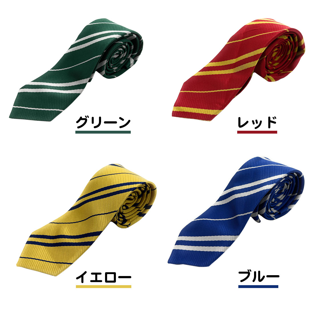  Harry Potter manner necktie green green red red yellow yellow color blue blue abrasion Zari n griffin doll cosplay Halloween .... free shipping 