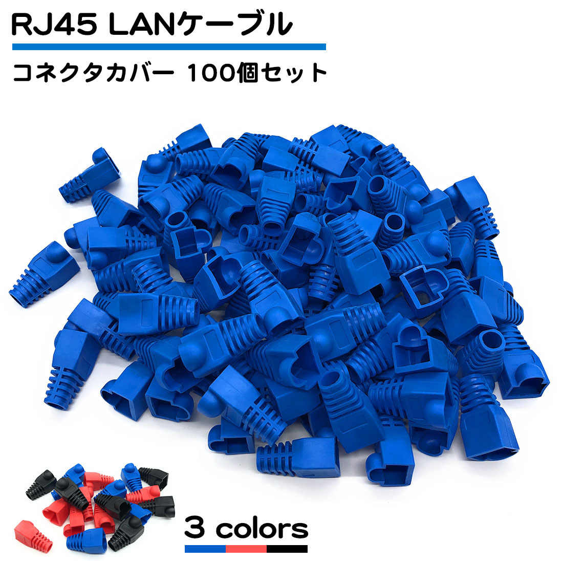 RJ45 LAN кабель коннектор покрытие 100 шт. комплект синий голубой красный красный чёрный черный бесплатная доставка 