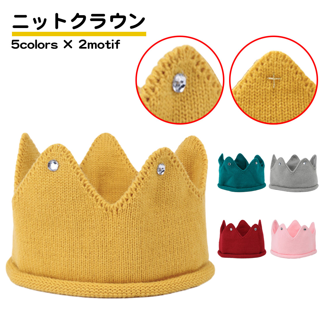  baby вязаный Crown .. камень имеется младенец циркон память фотосъемка день рождения свадьба .. три ... свадьба розовый желтый зеленый серый красный бесплатная доставка 
