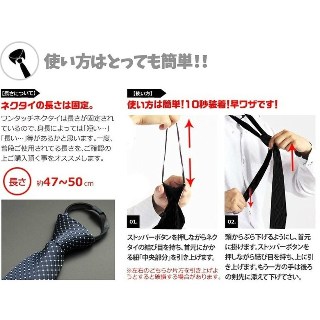  one touch necktie men's .. not plain stripe businessman work convenience gap difficult free shipping 