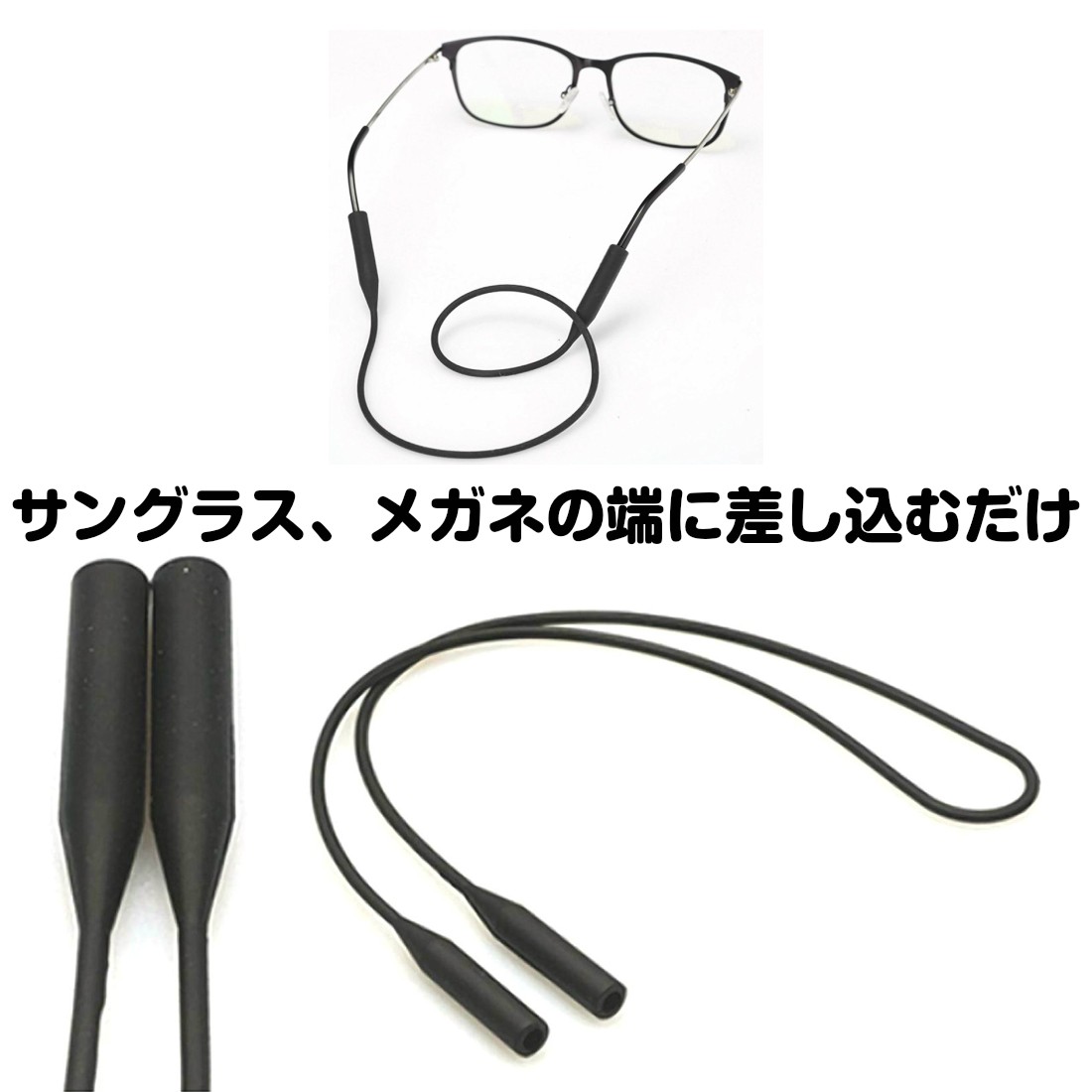  sunglasses code glasses strap holder silicon falling prevention black b LOOPER pull Brown pink one touch glasses chain himo cord free shipping 