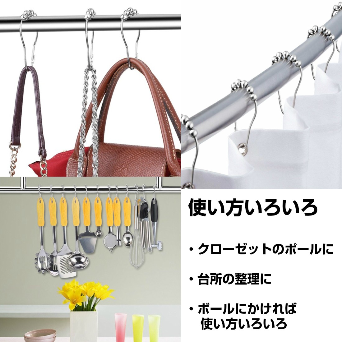  shower curtain hook 12 piece set liner metal ball smooth paul (pole) ring stainless steel installation easy plating unit bath closet kitchen free shipping 