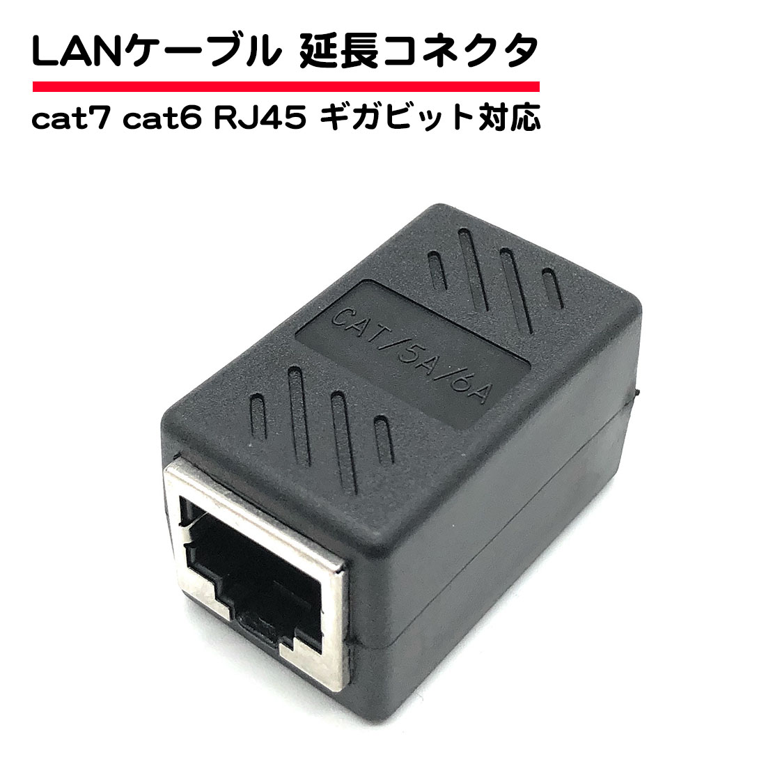 LAN кабель трансляция удлинение коннектор адаптер cat6 cat7 RJ45 Giga bit соответствует женский женский бесплатная доставка 