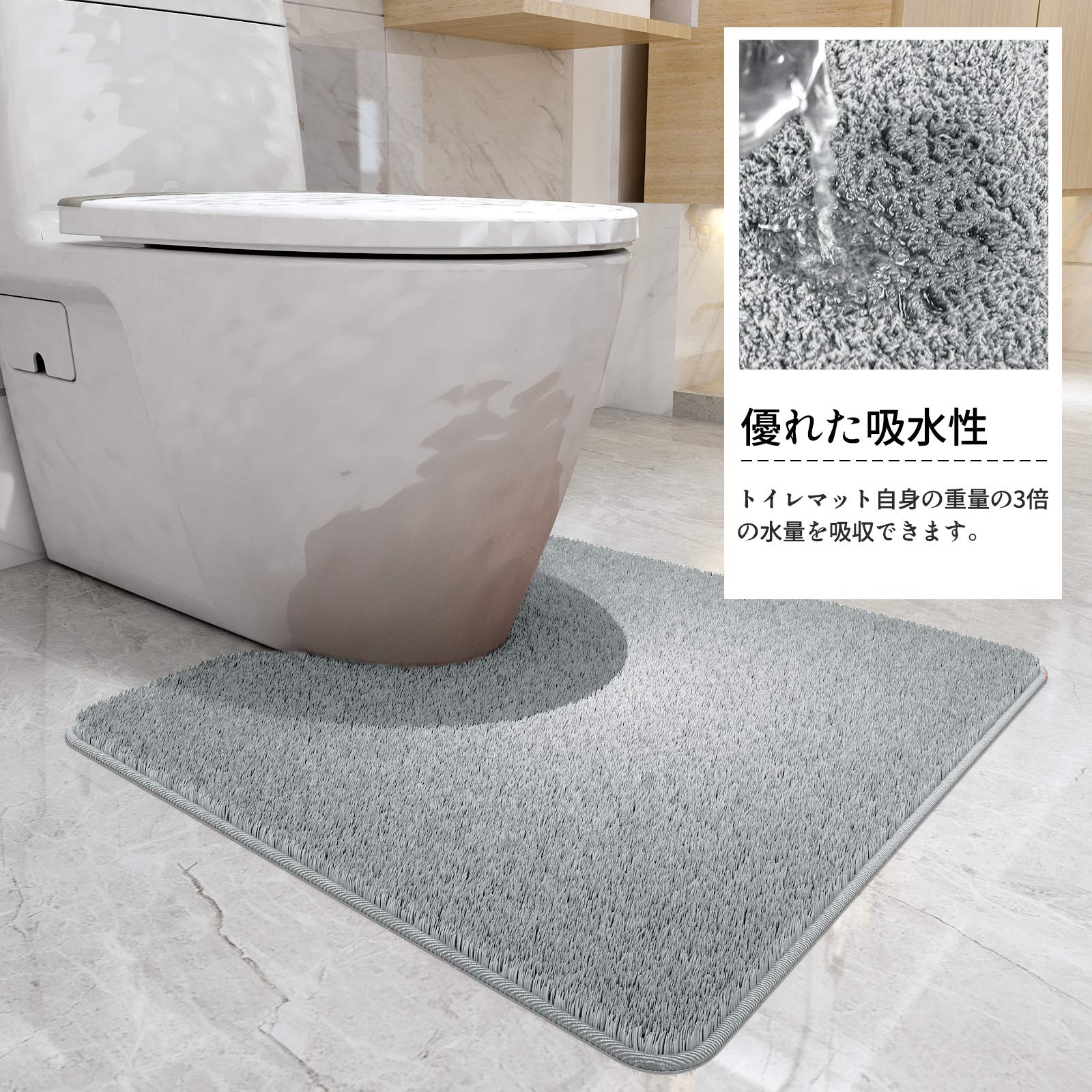  toilet mat soft *... toilet .... water * slip prevention ...... plain simple for rest room mat stylish regular size ( gray,55*