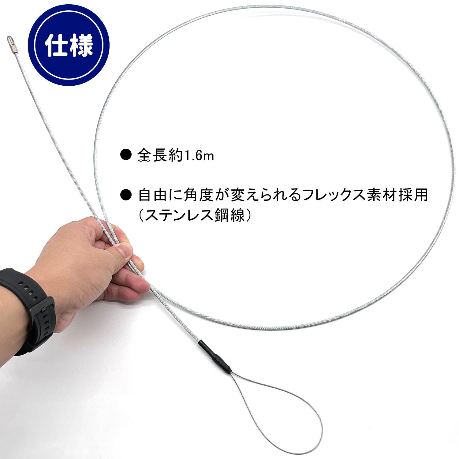 Decoyocar wiring guide ( Flex type ) total length approximately 1.6m through line tool 