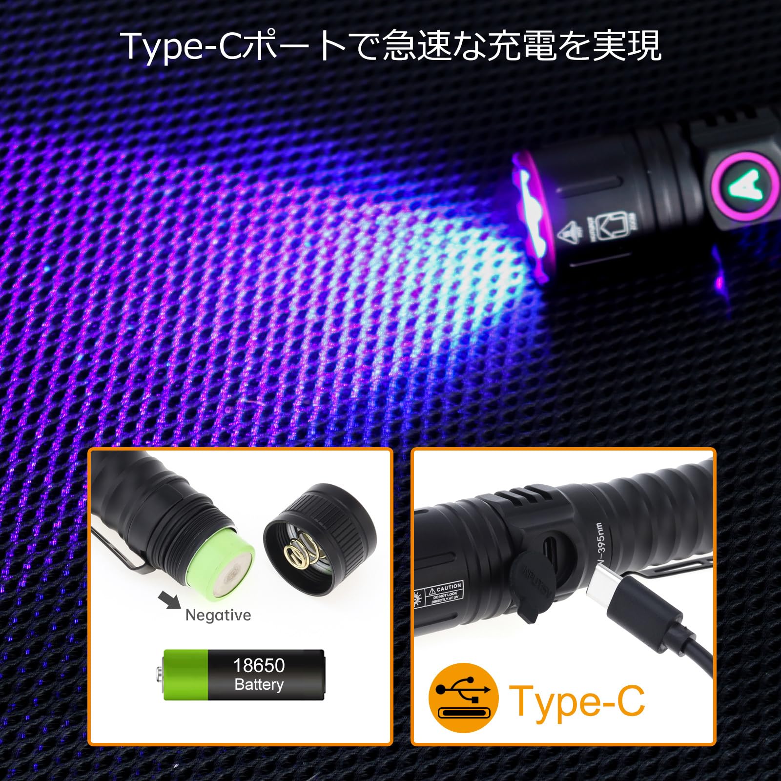 SecurityIng black light 395nm 10W UV light USB rechargeable zoom anisaki slide judgment genuineness resin hardening pet. urine inspection .