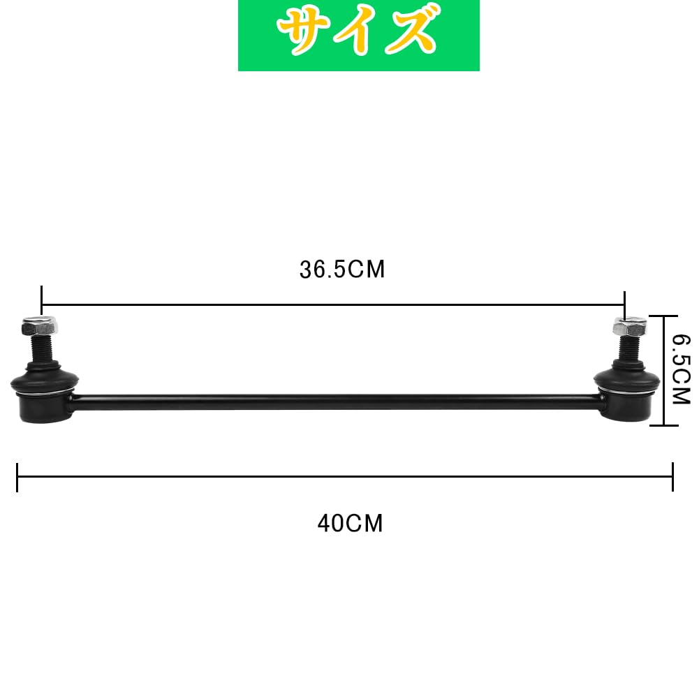  stabilizer link front stabi link 2 pcs set left right common vehicle inspection "shaken" 