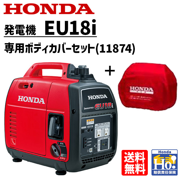 ヤンマー YANMAR G2500i エンジン発電機 - 最安値・価格比較 - Yahoo