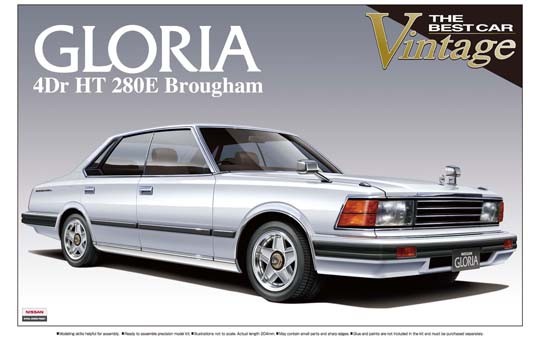 グロリア ブロアム 280E 完成品 日産 グロリア 280Eブロアム 1979年 6.9万キロ (茨城県