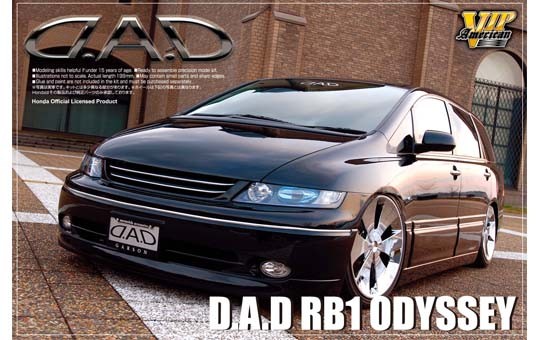 1/24 アオシマ オデッセイRB1 DAD 完成品 1/24 D.A.D RB1 オデッセイ '03 (ホンダ) - AOSHIMA SCALE MODEL LINEUP