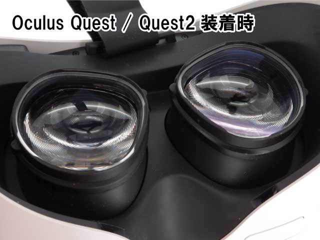 Favotem MetaQuest2 correspondence times attaching lens Attachment set .. correspondence multi coat storage case attaching 
