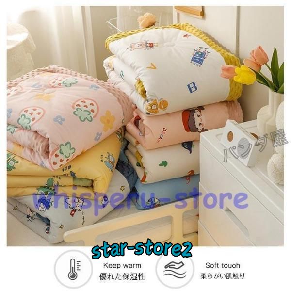  ватное одеяло .. futon детский .. futon микроволокно фланель . futon ребенок Kids постельные принадлежности ..... симпатичный покрытие не необходимо круг мытье ok осень-зима для 120x150cm