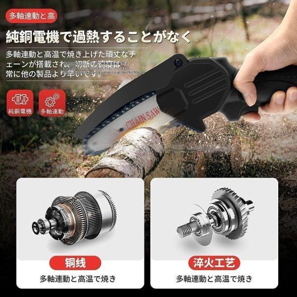  electric chain saw V lithium battery rechargeable small size changer so- Mini chain saw battery attaching charger battery piece piece chain piece piece storage box set selection 