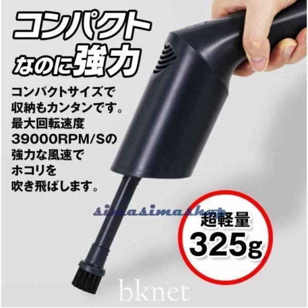  electric air duster air duster rechargeable high power electric air duster powerful light weight compact 2500mAh rechargeable powerful air duster un- ..