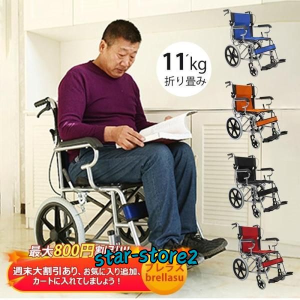  инвалидная коляска легкий складной compact уход te инвалидная коляска "дышит" удобный с ассистентом мясо толщина шина 16 дюймовый so пожилые люди . человек инвалид легкий День почитания пожилых людей инвалидная коляска 