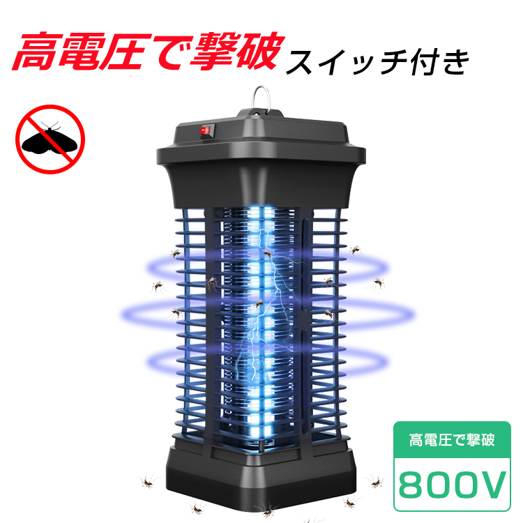 OHM 電撃殺虫器 照度センサー付 3000V OBK-12S B その他害虫駆除、虫よけの商品画像