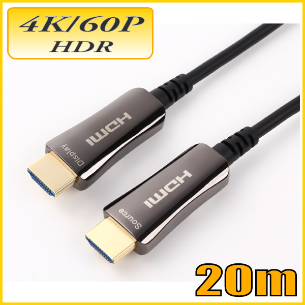 HDMI 4K/60P HDR соответствует свет волокно HDMI кабель 20m 18Gbps HD2AOCD-20M Star кабель [ наличие товар ]