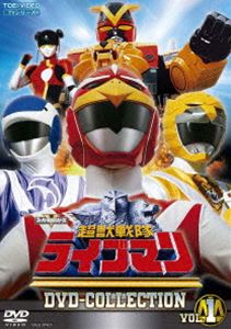 超獣戦隊ライブマン DVD COLLECTION