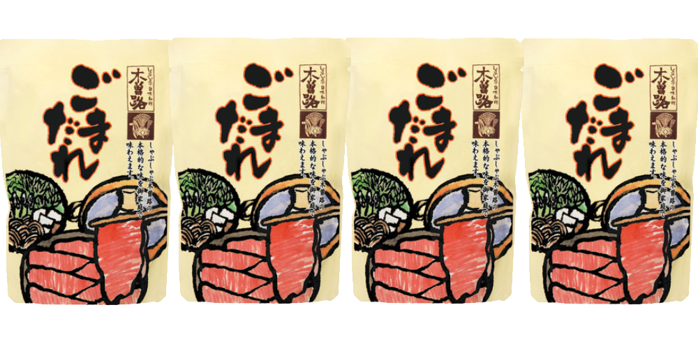 木曽路 ごまだれ 180g×4個の商品画像