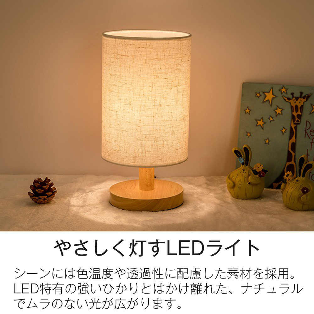 led освещение настольное освещение японский стиль подставка настольный светильник лампа Night свет прикроватный внутренний свет электрический подставка интерьер чтение лампа ребенок .. атмосфера 