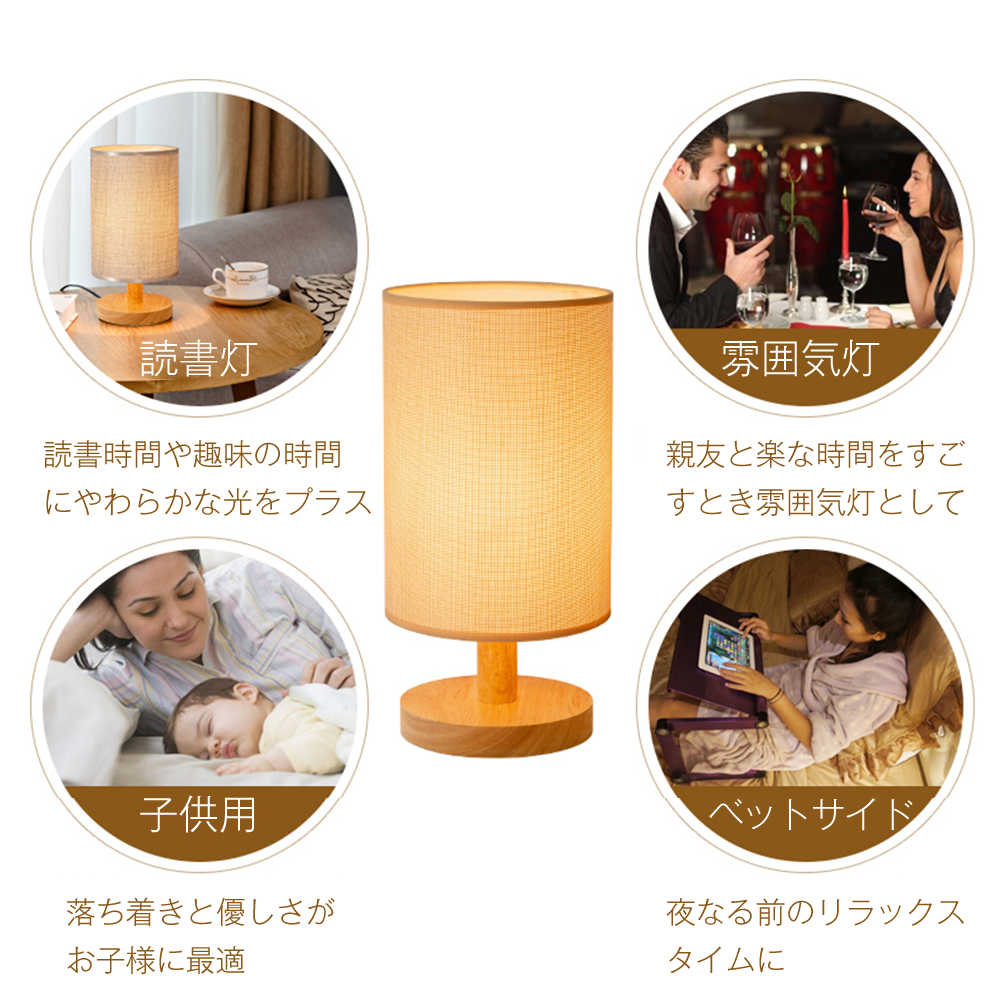 led освещение настольное освещение японский стиль подставка настольный светильник лампа Night свет прикроватный внутренний свет электрический подставка интерьер чтение лампа ребенок .. атмосфера 