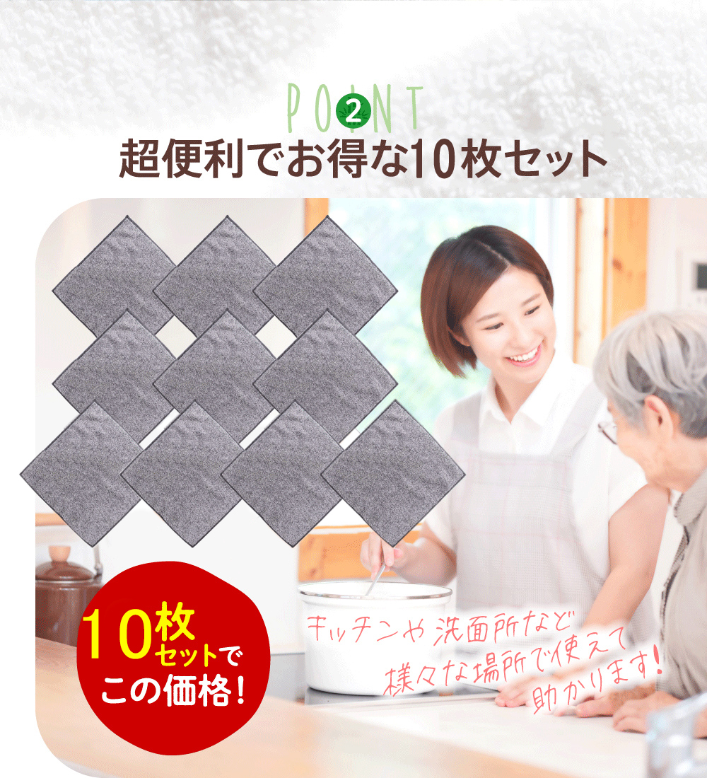 [ время ограничено 1499-599 иен!!]10 листов посудное полотенце кухня Cross посуда для кухня полотенце 10 шт. комплект уголь микроволокно Cross . ослабленное крепление . волокно рука ... вода скорость .