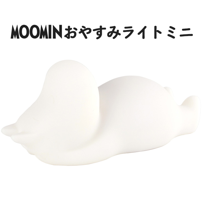  Moomin .. древесный уголь свет дополнительные фары лампа освещение фигурка Touch сенсор LED свет светится мягкость силикон маленький размер класть type настольный прикроватный беспроводной 