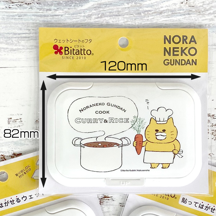 bitatoL размер Nora кошка .... 4 прямоугольник крышка крышка крышка мокрый сиденье влажные салфетки устранение бактерий сиденье Bitatto повторение можно использовать .. нет младенец baby ребенок ребенок 