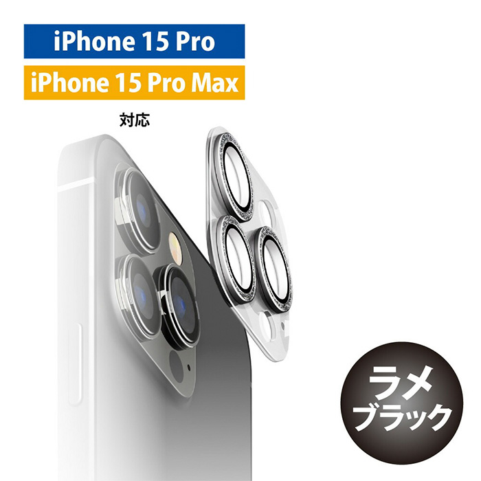  почтовая доставка iPhone15Pro iPhone15ProMax 3 глаз камера камера полный протектор ламе черный серебряный Gold объектив 10H высота прозрачный поли машина boneito стекло 