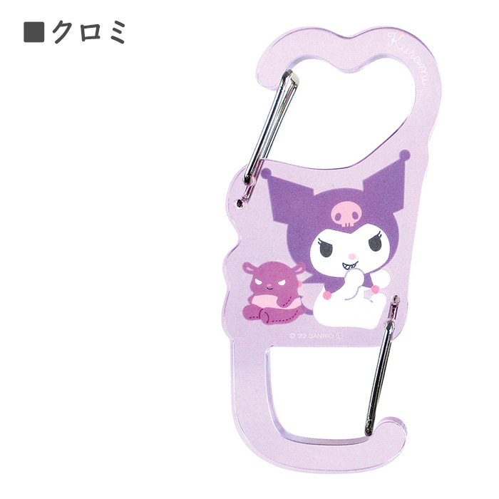  mail service free shipping Sanrio twin kalabina holder kalabina holder S character hook key holder accessory key key bag bag bag tote bag 