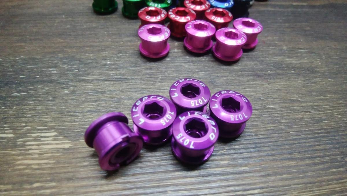  liquidation chain ring bolt 5 piece set 6.5mm 7075 aluminium alloy 1 piece / approximately 1.9 gram single for purple color litepro Yu-Mail possible 