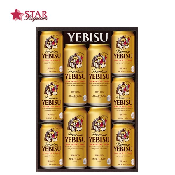 サッポロ ヱビスビール 缶セット YEDS 1ケース ビールセット - 最安値