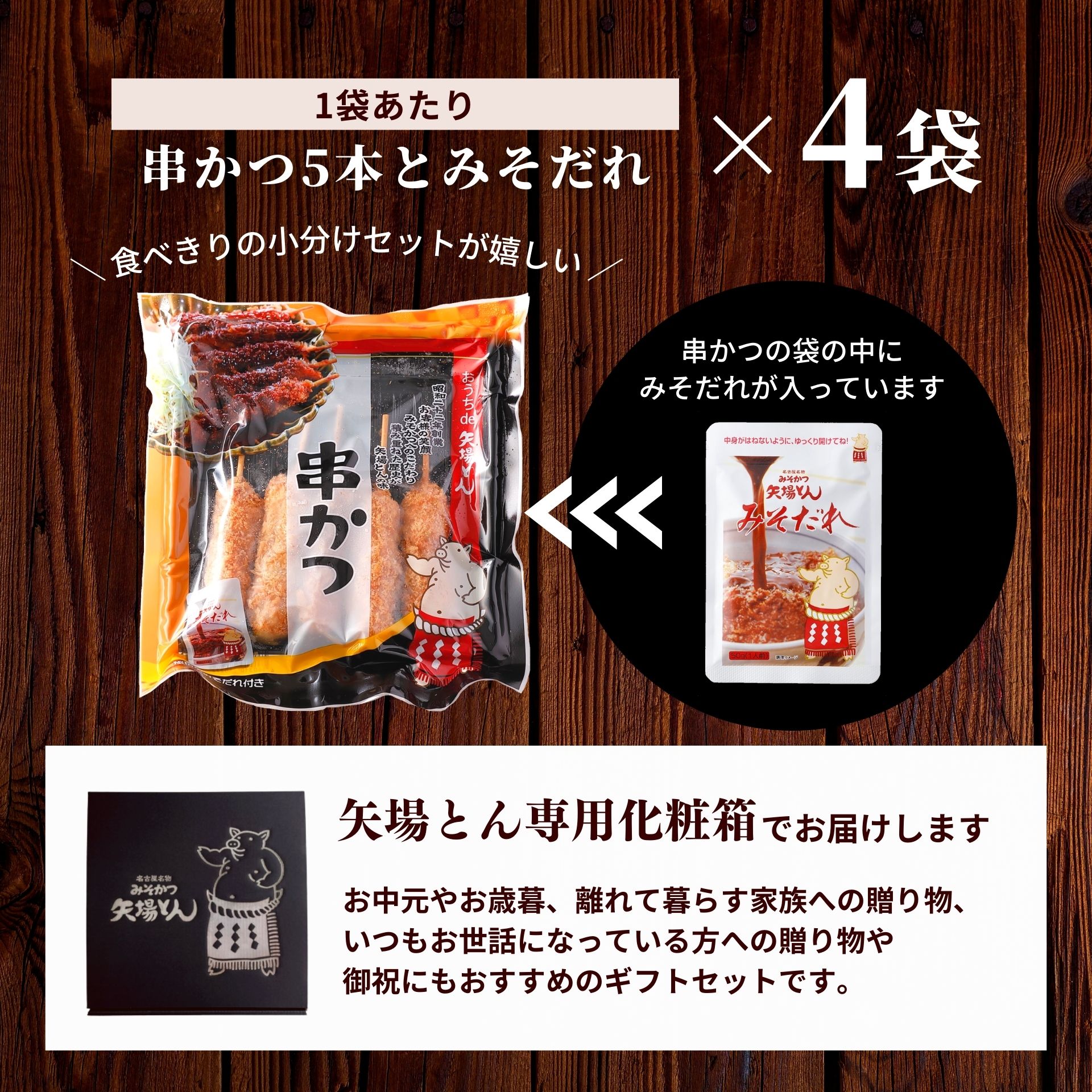  gift Nagoya special product arrow place .. miso . and 20 pcs set frozen food domestic production pork .katsu miso and microwave oven ... year-end gift. . present small amount . Mother's Day Father's day 