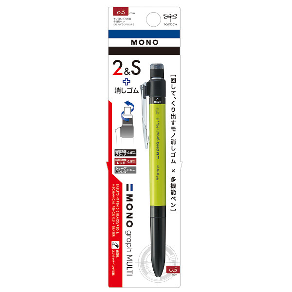 トンボ鉛筆 トンボ鉛筆 MONO 多機能ペン モノグラフマルチ ライム（黒・赤）0.5mm CPA-161E×1本 MONO ボールペンの商品画像
