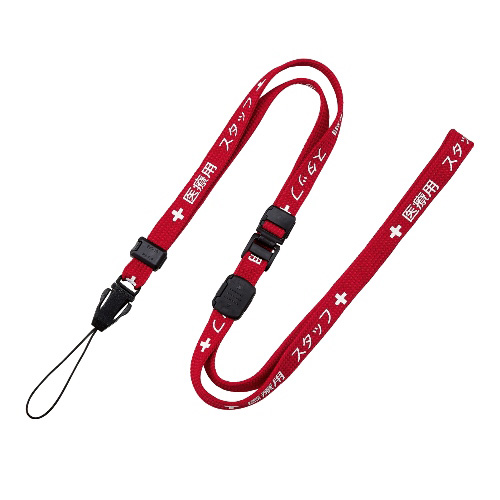  open strap ( medical care for staff ) 1 pcs red 90cmNX-202P-RD
