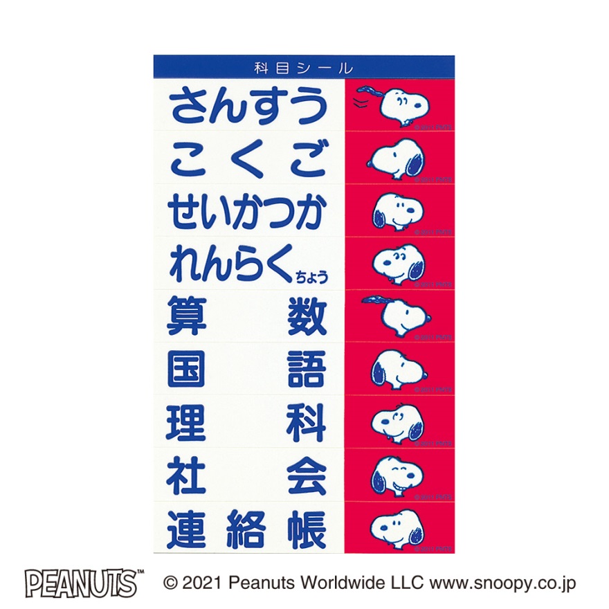  Япония Note Snoopy учеба .B5 8 мм ширина .27 line PY-308