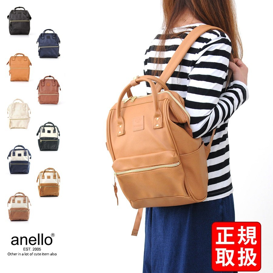 アネロ Retro 口金リュック Small At B1212 リュックサック デイパック 最安値 価格比較 Yahoo ショッピング 口コミ 評判からも探せる