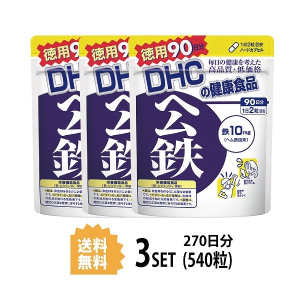 DHC DHC ヘム鉄 60日分 120粒×1 ヘム鉄 - 最安値・価格比較 - Yahoo