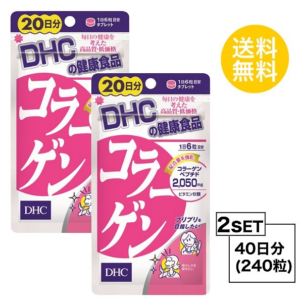 120粒 / 2セット