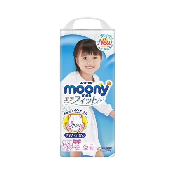 unicharm ムーニーマン（パンツタイプ） 女の子用 ビッグより大きいサイズ 26x2パック（52枚） moony 紙おむつの商品画像