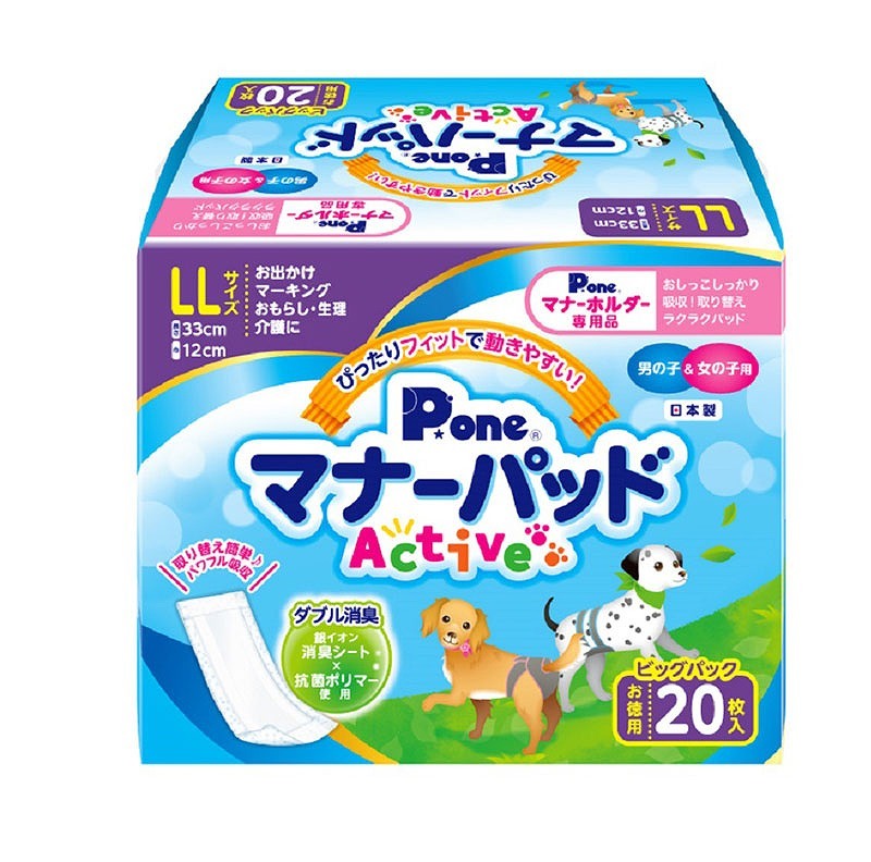 [ the first . material ] manner pad Active big pack LL 20 sheets economical for pets toilet 