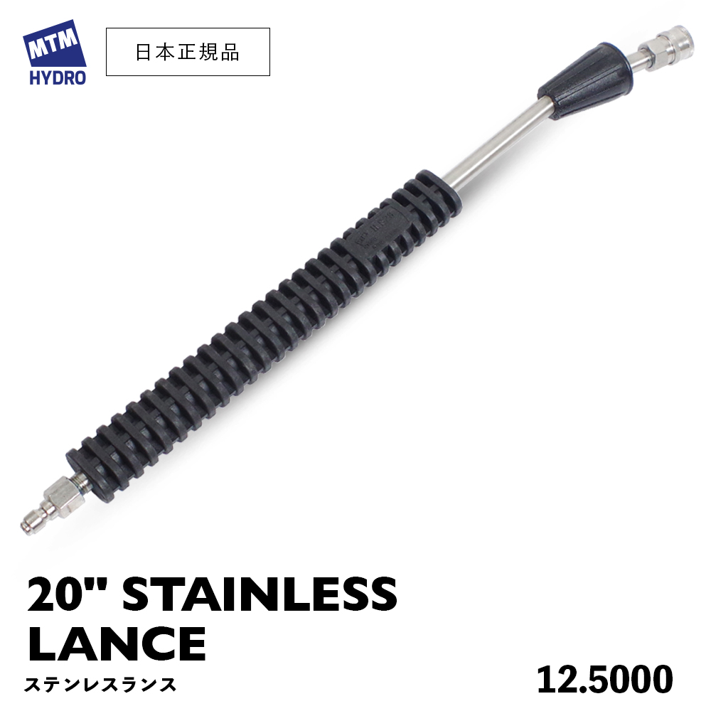 MTM Hydro нержавеющая сталь Ben trance черный 20 дюймовый отдушина угол 15°[ 12.5000 ] мойка машин пена . высота машины давление мойка машин 