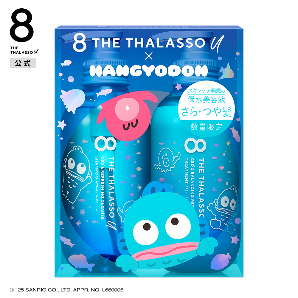 8 THE THALASSO エイトザタラソ ユー リフレッシング シャンプー＆トリートメント ミニ集中マスク付き 限定キット（475ml＋475ml＋45g）×1個 レディースヘアシャンプーの商品画像