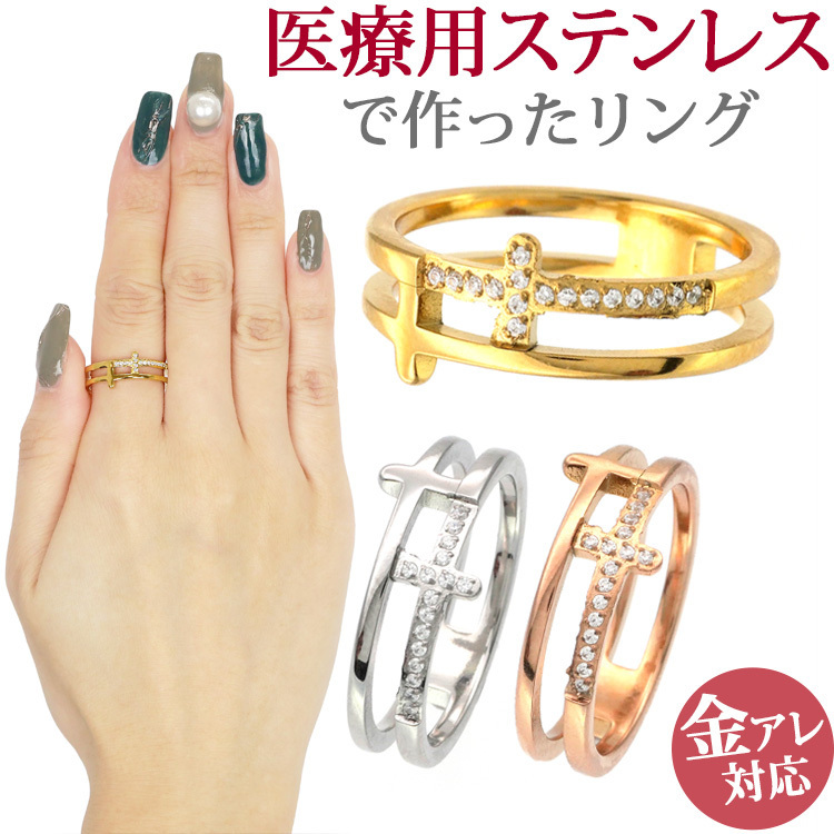 металл аллергия соответствует нержавеющая сталь кольцо Cubic Zirconia двойной украшение в виде креста кольцо кольцо безопасность 316L