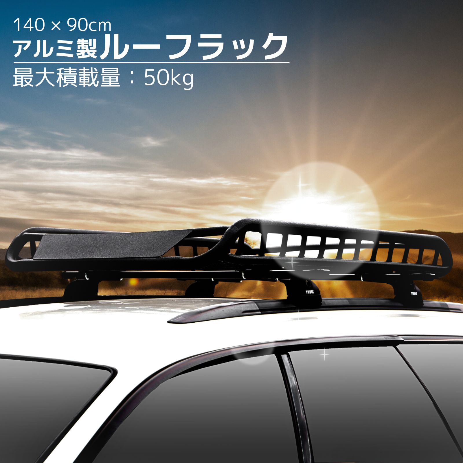  roof rack cargo rack roof basket mat black aluminium R06 1400×900 installation introduction animation equipped 