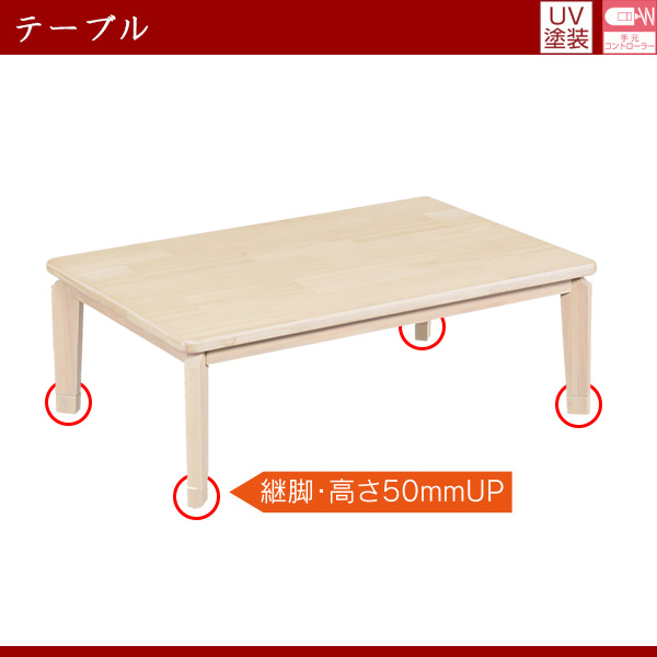  котацу комплект low модель котацу low модель котацу комплект котацу стол котацу kotatsu стол . futon низкий стол ширина 120cm прямоугольный из дерева бесплатная доставка 