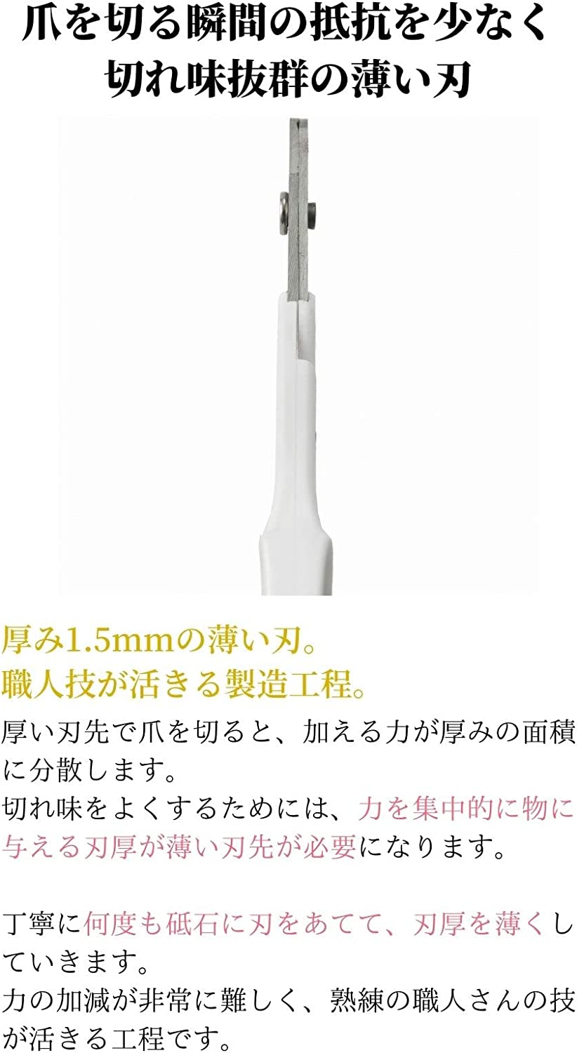  cat . nail clippers -stroke less no spa. break cat for nail clippers made in Japan 