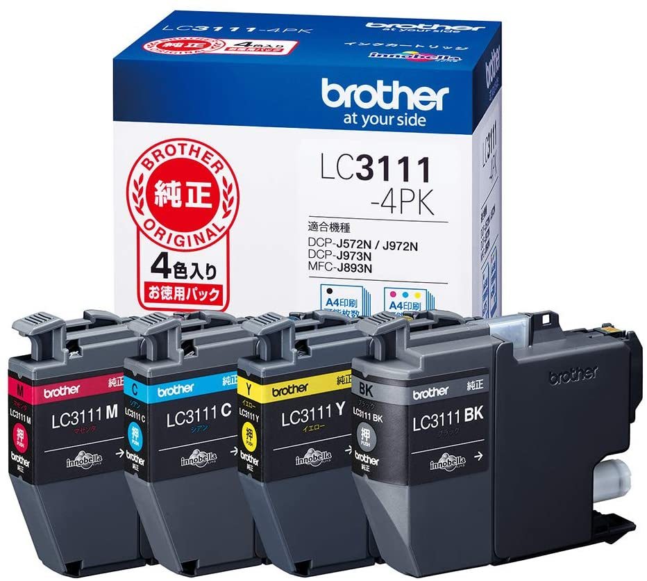  Brother original ink cartridge 4 color pack LC3111-4PK