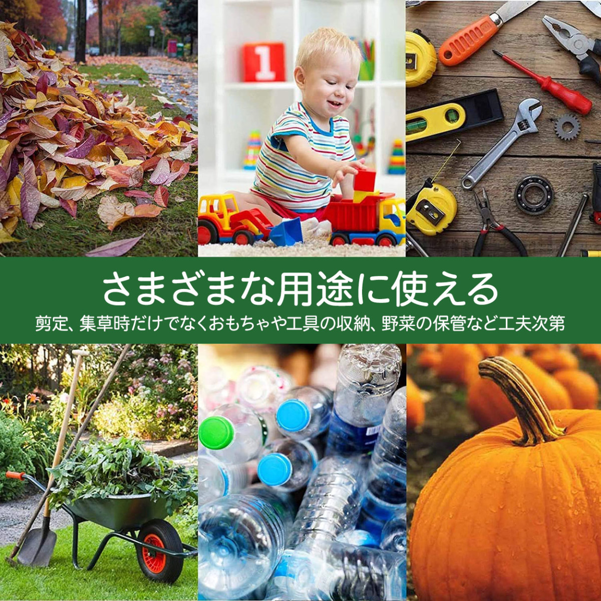 ガーデンバッグ 自立 大容量 272l 集草 剪定 コンポスト 家庭菜園クリスマス ガーデンバケツ Sale 80 Off 腐葉土 堆肥 エコ 折りたたみ プレゼント